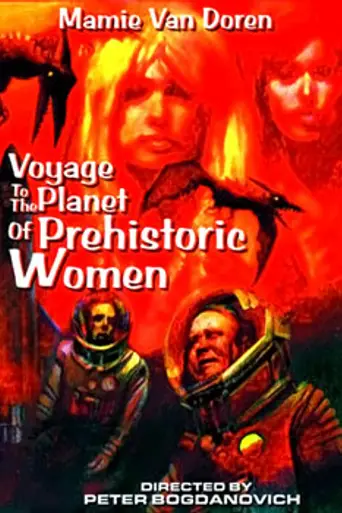 Путешествие на планету доисторических женщин (1968)