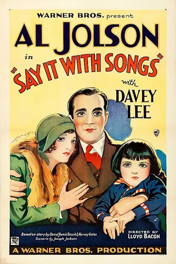 Cantaré para ti (1929)