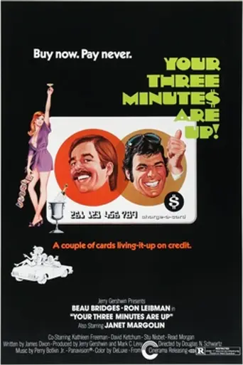 Your Three Minutes Are Up (1973)