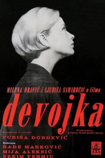 Girl (1965)