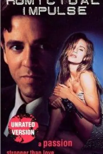 Убийственный импульс (1991)