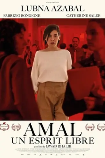 Amal (2023)