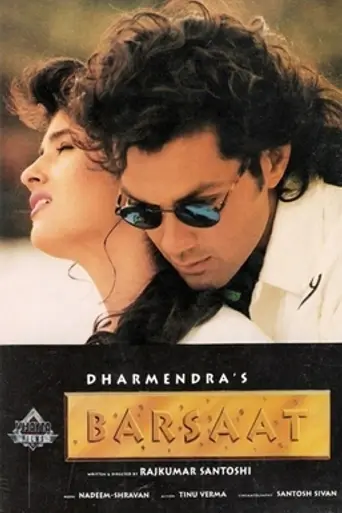Barsaat (1995)