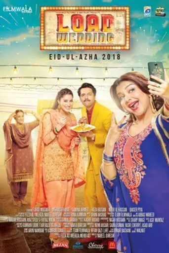Load Wedding (2018)