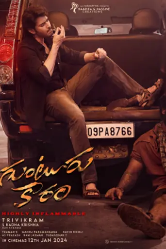 Guntur Kaaram