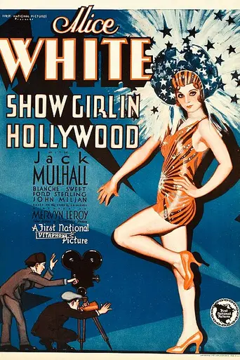 Show Girl in Hollywood (1930)