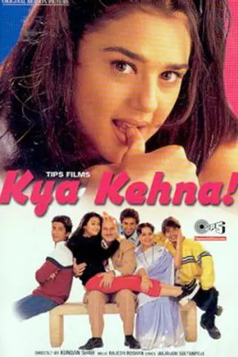 Kya Kehna (2000)