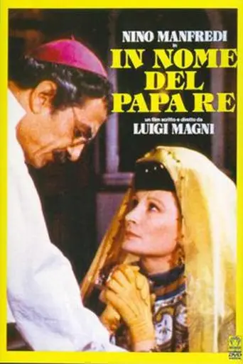 In the Name of the Pope King (1977)