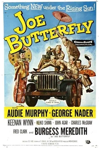 Joe Butterfly (1957)