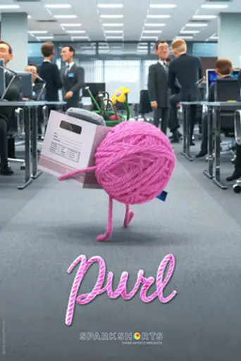 Purl (2019)