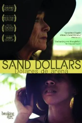 Dólares de arena (2014)
