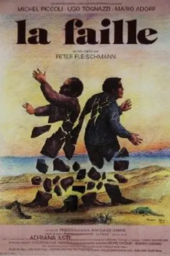 Weak Spot (1975)