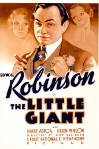Pequeño gigante (1933)