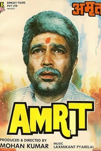 Amrit (1986)