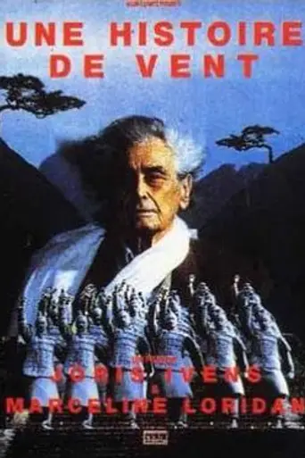 A Tale of the Wind (1988)