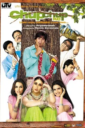 Chup Chup Ke (2006)