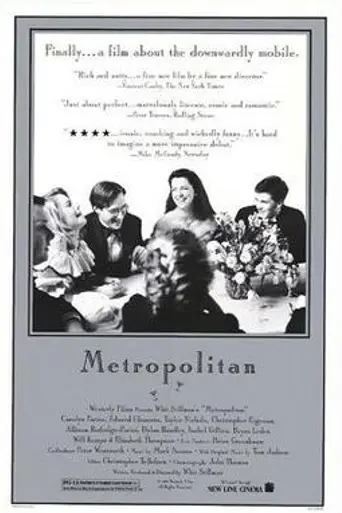 Золотая молодёжь (фильм, 1990) (1990)