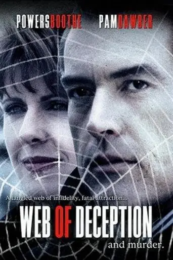 Связанные обманом (1994)
