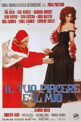My Pleasure Is Your Pleasure (1973)