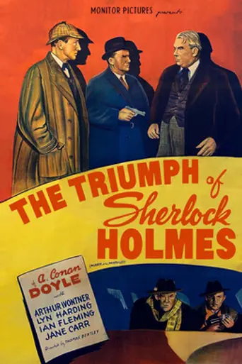Шерлок Холмс: Триумф Шерлока Холмса (1935)