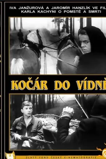 Экипаж в Вену (1966)