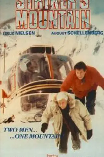 Striker's Mountain (1987)