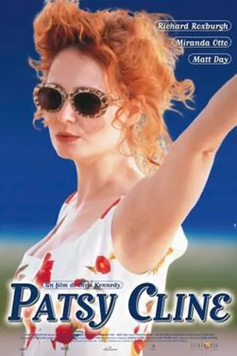 Un sueño por cumplir (1997)