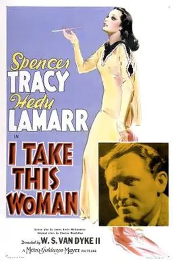 I Take This Woman (1940)