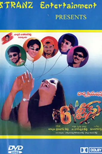 6 Teens (2001)
