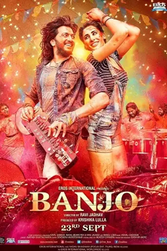 Banjo (2016)