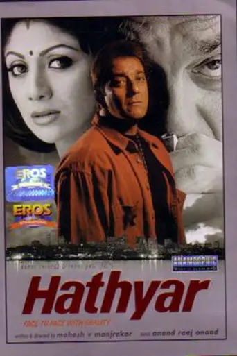 Hathyar (2002)