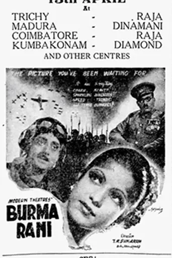 Queen of Burma (1945)