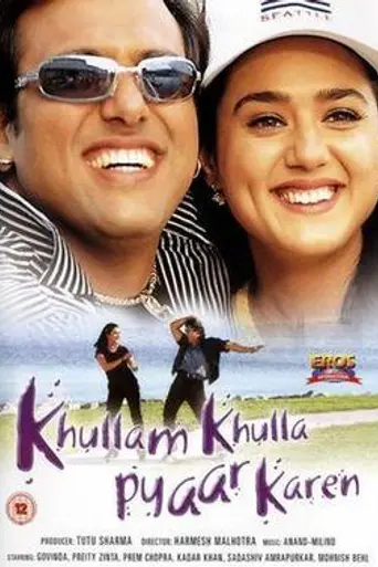 Khullam Khulla Pyaar Karen (2005)