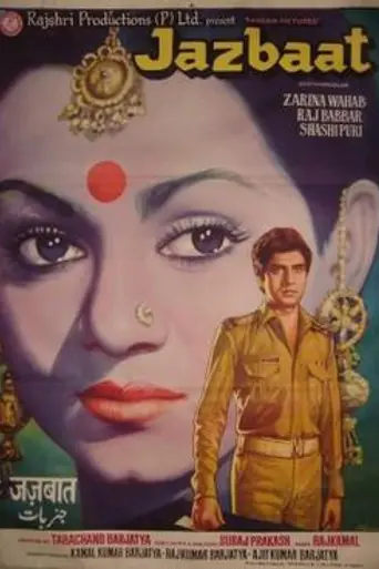 Jazbaat (1980)