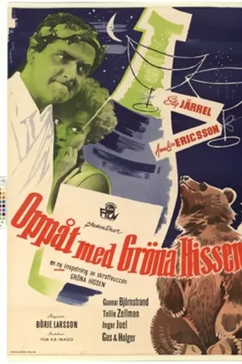 Oppåt med Gröna Hissen (1952)