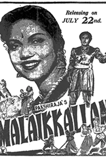 Malaikkallan (1954)