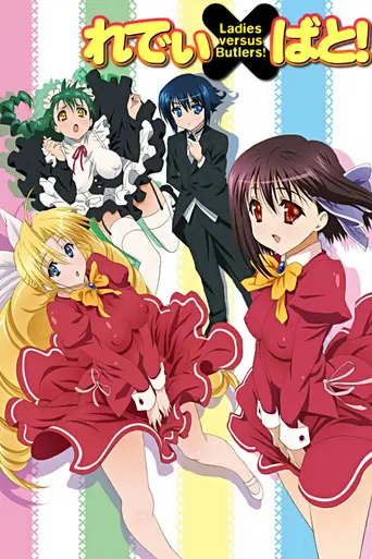 Ladies versus Butlers! (2010)