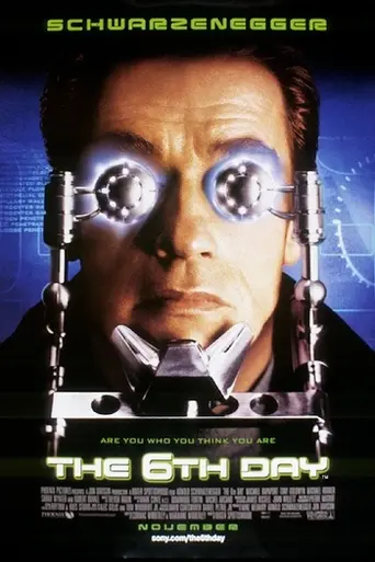 6-й день (2000)