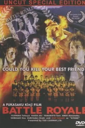 Королевская битва (2000)