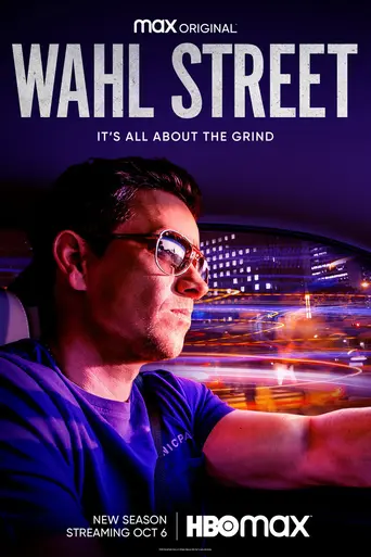 Wahl Street (2021)