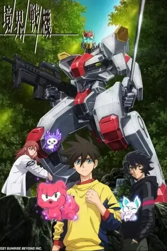 Kyōkai Senki (2021)