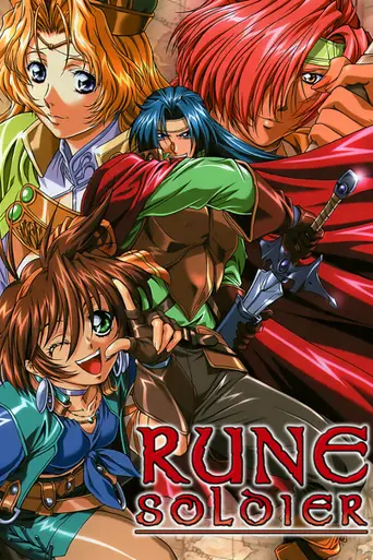 Rune Soldier (2001)