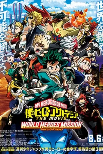 My Hero Academia: World Heroes Mission (2021)