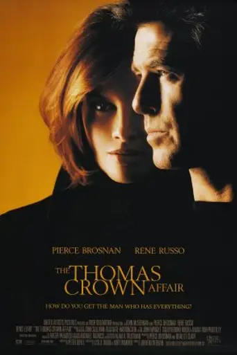 Афера Томаса Крауна (1999)