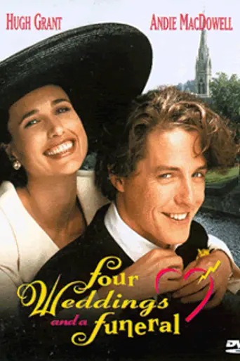 Четыре свадьбы и одни похороны (1994)