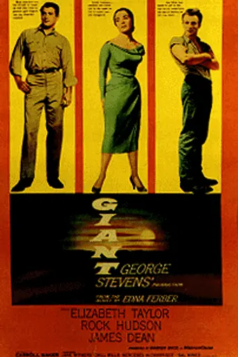 Гигант (1956)