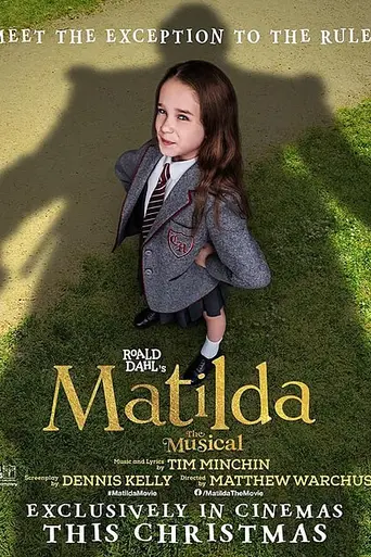 Матильда (2022)
