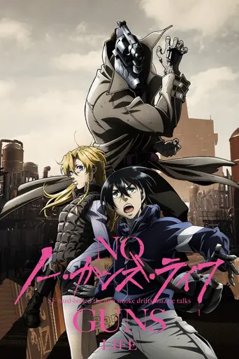 No Guns Life (2019)