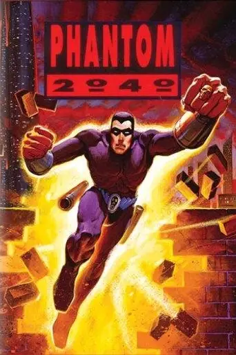 Фантом 2040 (1994)