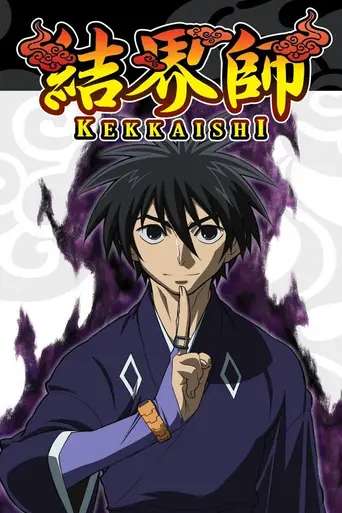 Kekkaishi (2006)